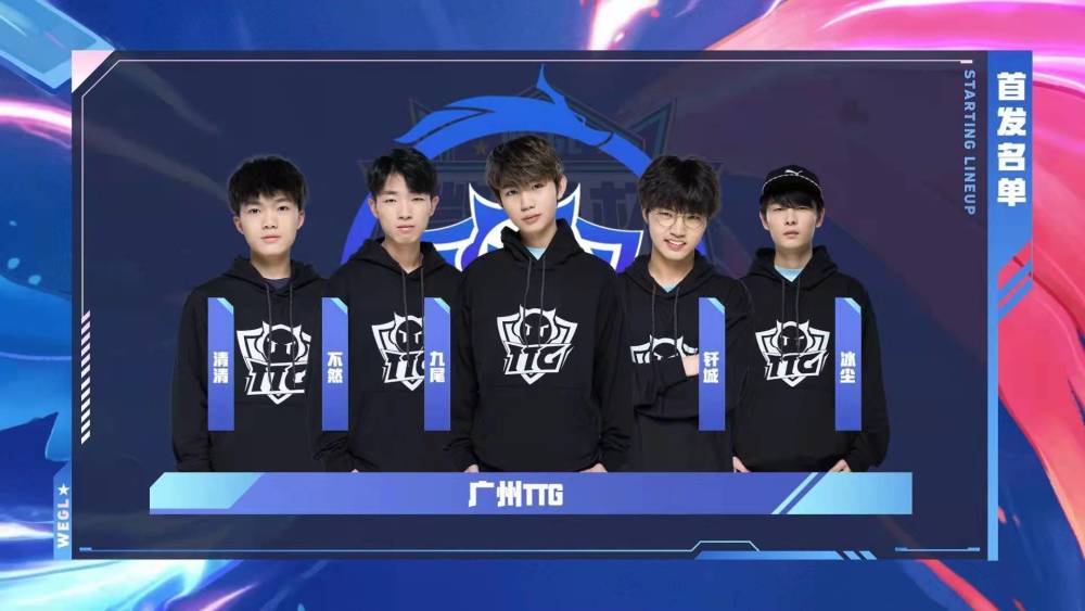 2025lol全球总决赛今日19：00入围赛LNG上演S11首秀